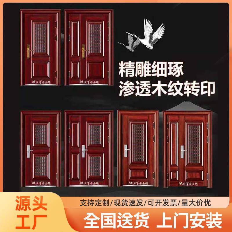 家用防盗门通风窗门中门安全门入户大门子母门大窗门标准门