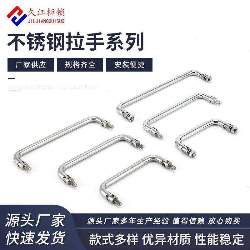 供应LS508活动拉手折叠拉手工具箱弹簧提手工业机柜把手