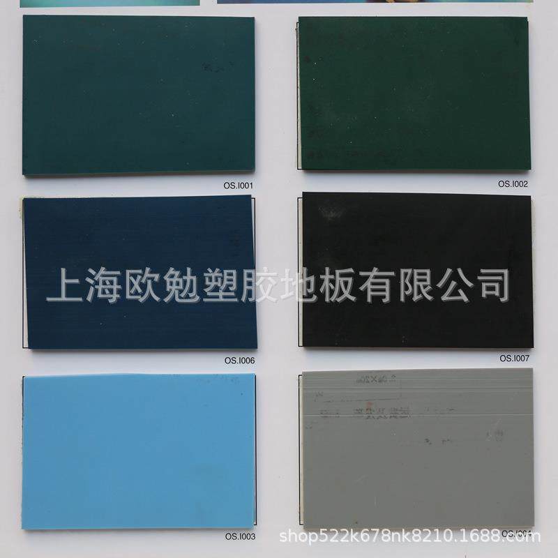 车间欧氏高端舞蹈地胶教室舞蹈房地板芭蕾舞无划痕PVC专用舞者系