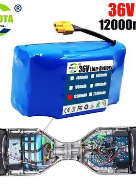 36V12Ah10s2p电池组18650可充电锂离子电池适电动自平衡滑板车