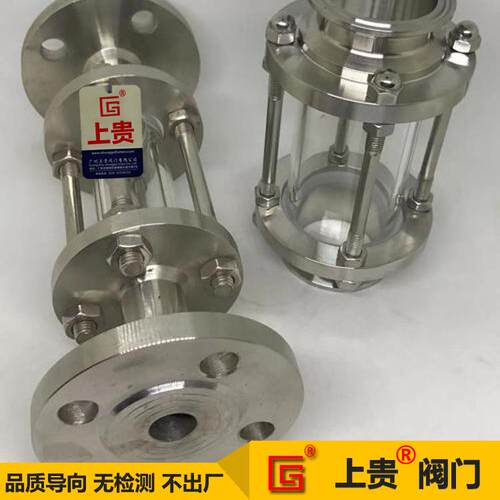 HGS07不锈钢304材质法兰玻璃管视盅上贵牌CF8玻璃视盅视镜
