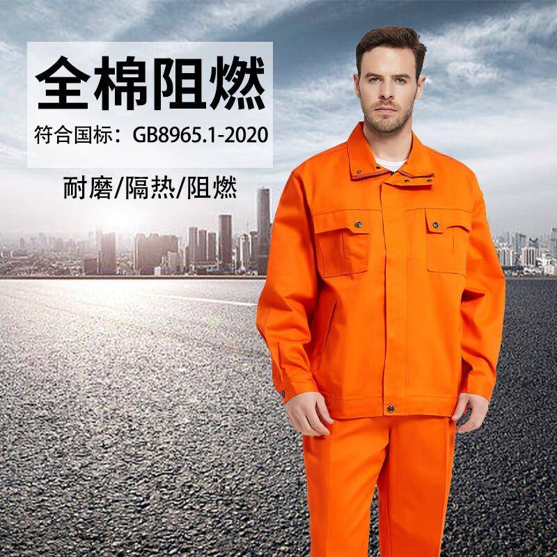 佰益阻燃工作服薄款焊工服纯棉套装钢厂船厂7035橘红色XL/175