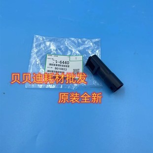 理光8300 8320 原装 8310 7110一转印刮板组件下粉嘴6440 C651 751