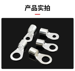 冷压圆形裸接线端头铜鼻子接线鼻冷压头 1.5 2.5