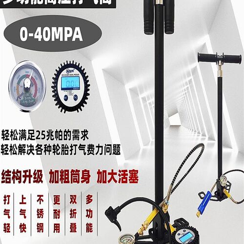 正品四级超高压打气筒30mp 不锈钢耐用省力轮胎气瓶空气压缩40mpa