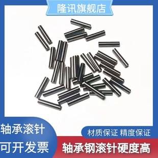 高精度轴承钢滚针滚针定位销圆柱销销钉直径7