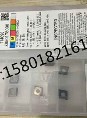 正品日立钻铣刀刀片 数控刀片CCMT060204-CY250 CPMT080204-CY250