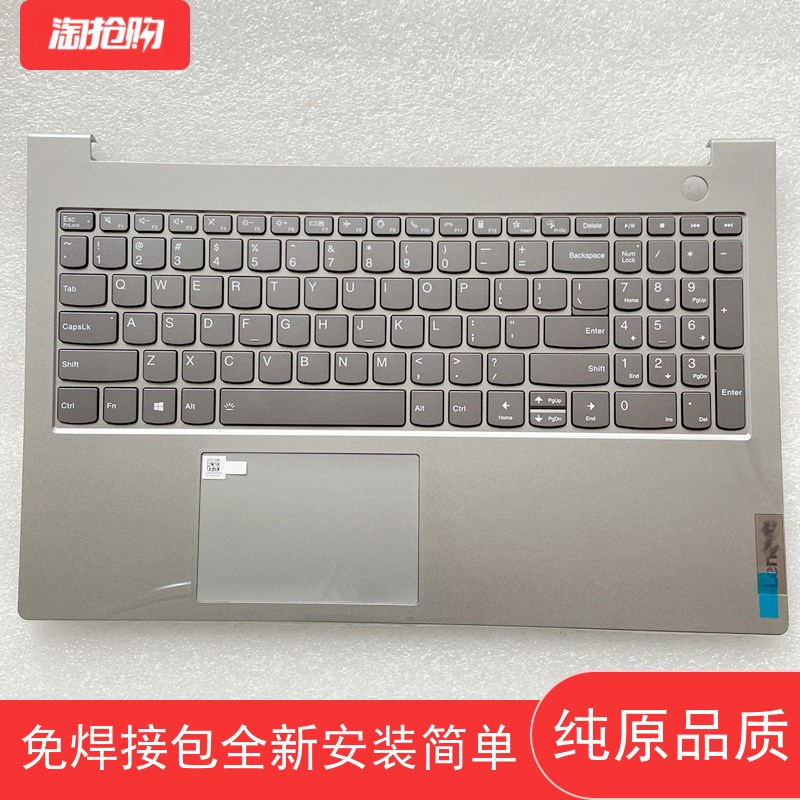 适用 联想thinkbook15G2ITL键盘thinkbook14SG2键盘 C壳内置全新