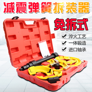 全车系避震弹簧压缩器拆卸工具汽车减震器拆装工具专用拆减震弹簧
