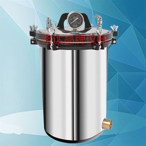 浙江新丰XFS-280A+ 24升防干烧 手提式压力蒸汽灭菌器 高压消毒锅