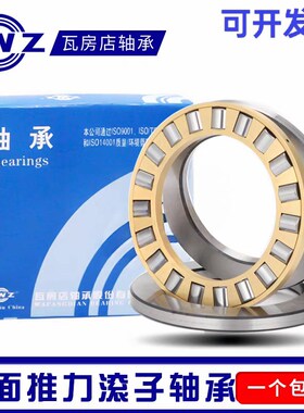 瓦房店平面推力滚子轴承81260 81264 81268 81272 M P5级