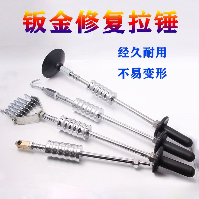 汽车凹陷强力钣金拉锤修复吸盘拉拔器整形介子机配件焊枪修复工具,3C数码配件,USB多功能数码宝,淘宝优惠券,粉丝福利购,淘宝优惠卷