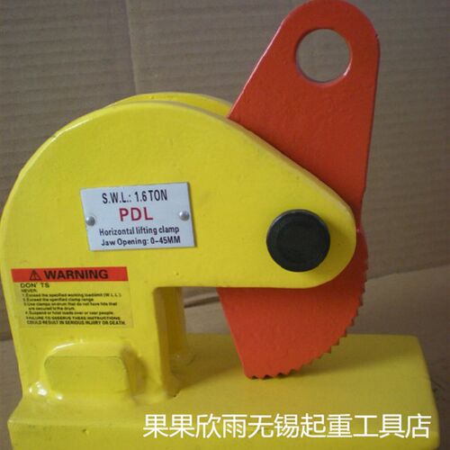 PDL1.63.2T横吊水平起重钳吊钩吊钳钢板夹吊钳起重吊钩吊具钢板钩