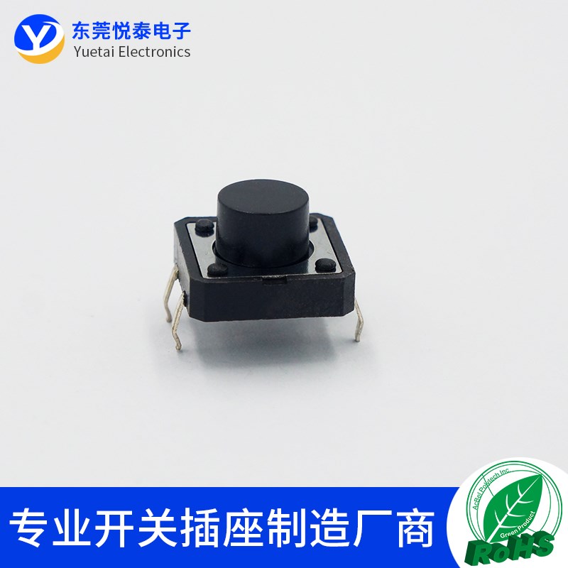 轻触开关直插立式12*12*5.5mm铜脚 小家电设备电梯安防按键开关