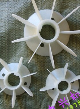 Y3/YX3/YB3系列电动机配件 Y3 315-2电机风扇叶 马达风叶内径80mm