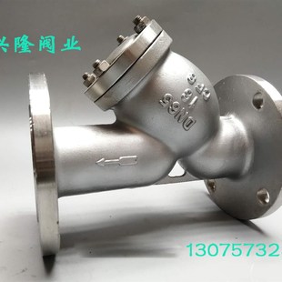 GL41W Y型过滤器精铸Y型除污器水泵房5065100 16P 304不锈钢法兰式