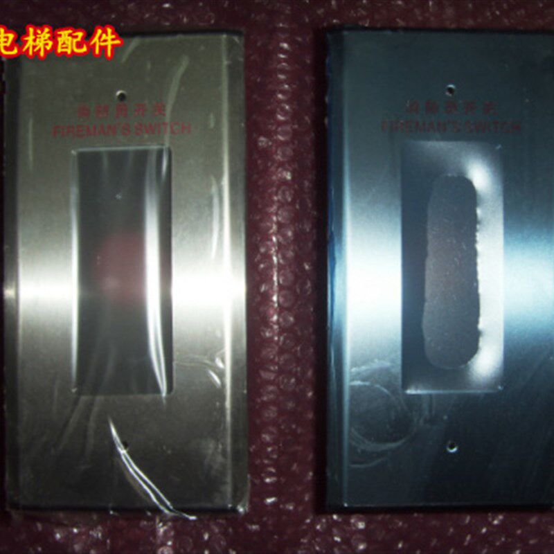 蒂森电梯配件 蒂森消防开关盒 电梯配件 原厂正品 促销 价格电联