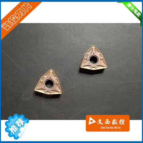 数控刀片 WNMG080408-MA GR520/928 不锈钢 通用