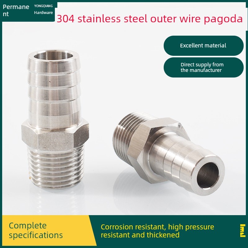 304不锈钢宝塔接头六角棒皮插2/3/4/6分外丝变径皮接水管软管接头
