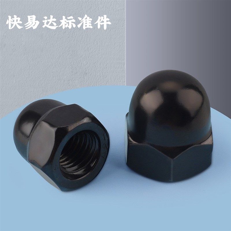黑色304不锈钢盖型螺母盖形装饰帽圆球头M3M4M5M6M8M10M12M14M16,农机/农具/农膜,灌溉工具,淘宝优惠券,粉丝福利购,淘宝优惠卷