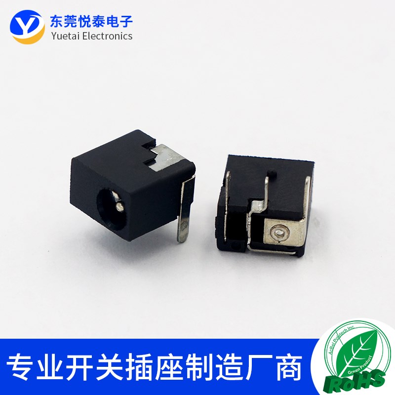 DC-006 DC电源插座 母座 3.5*1.3mm内针 直流电源充电座 3脚直插