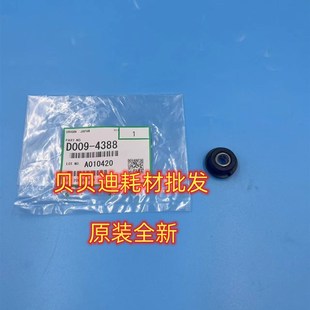 7200 7110 7100 8300定影器清洁纸单向轴套原 7210 C651 理光 751