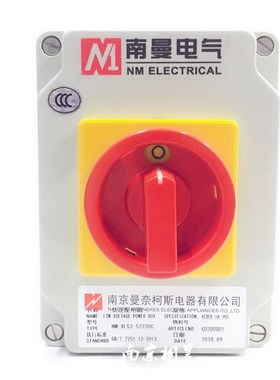 南曼防水隔离开关NM-52230C-1 52231-2 三极四极52233C 16A25A40A