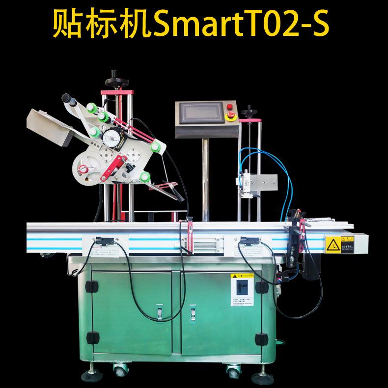 自动封箱机贴标一体机电商快递纸箱贴单打包机厂家直供