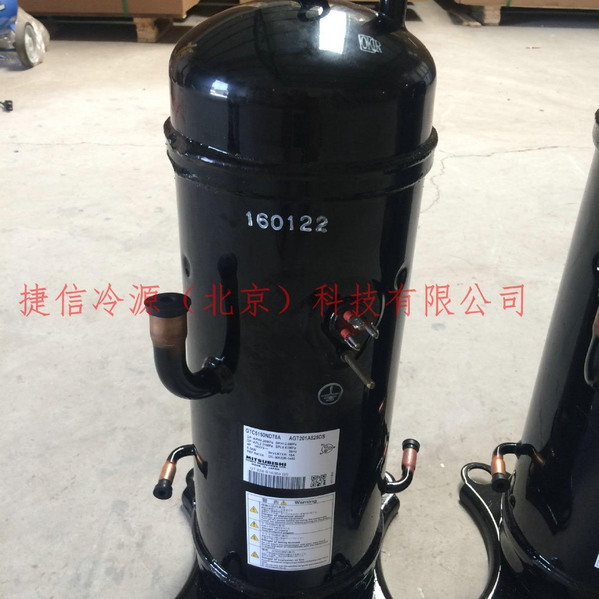 GTC5150ND78A AGT201A828DS变频空调制冷压缩机