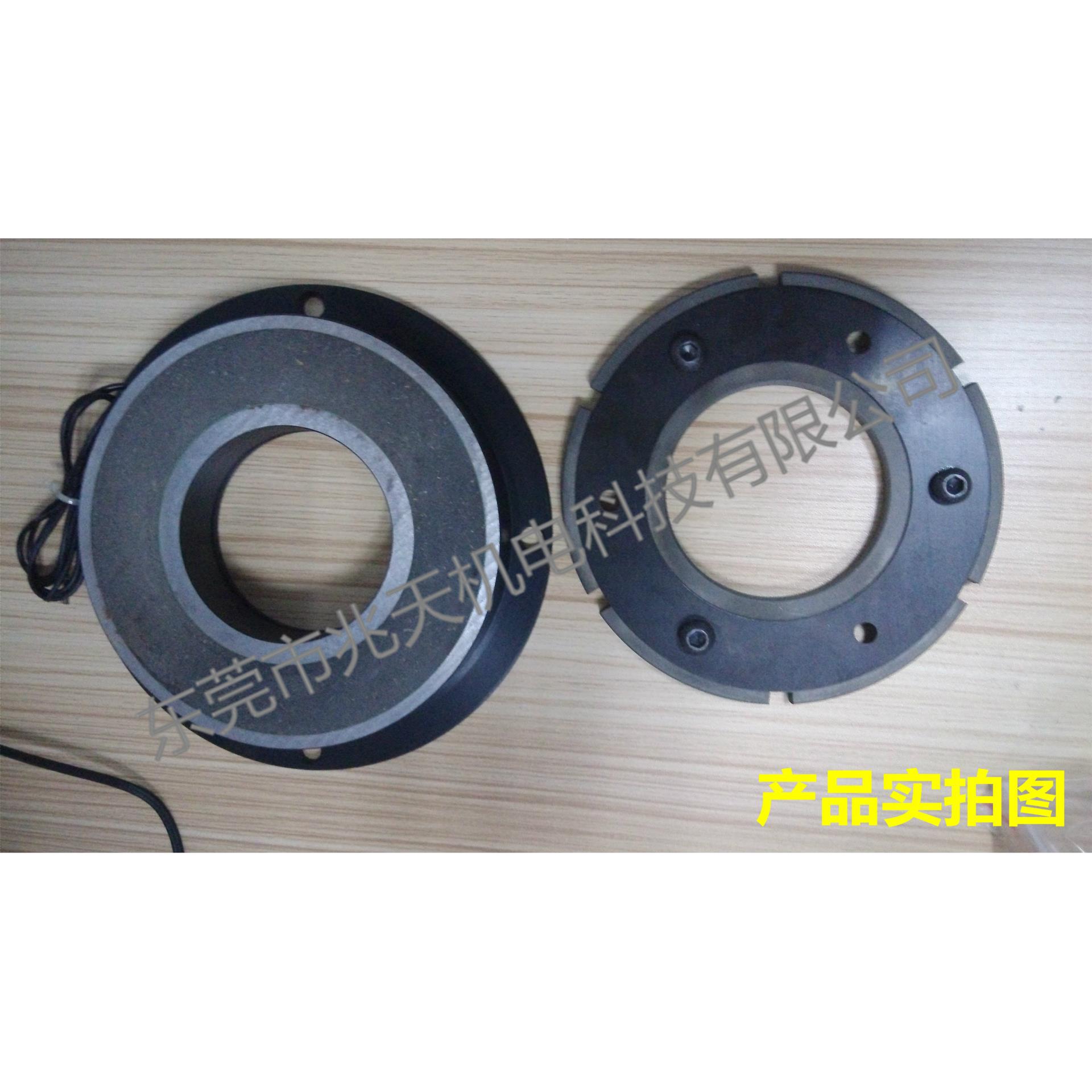 YS-B-100-10KG电磁制动器|电磁刹车器|24VDC附刹车片|包邮保修