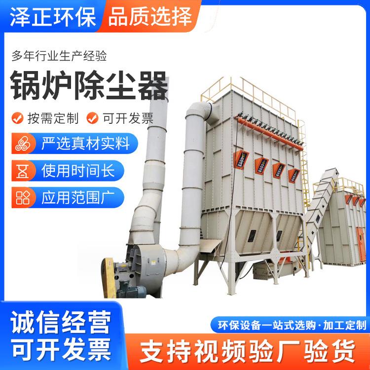 燃煤锅炉粉尘集尘设备木工粉尘脉冲集尘器脉冲布袋除尘器厂家