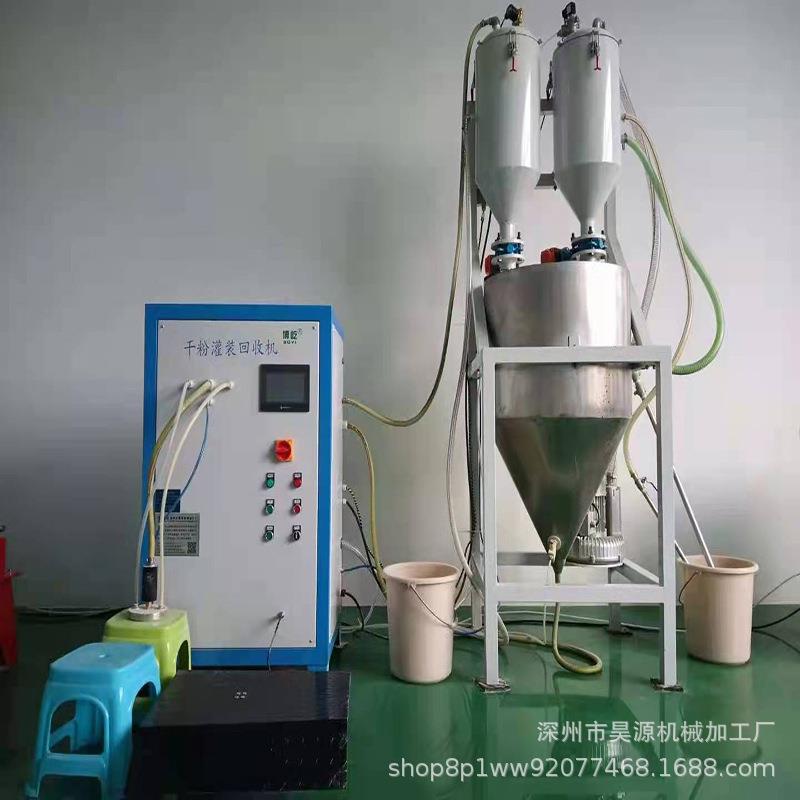 NPT2-4 全自动内喷涂机 本机采用静电吸附原理 可编程逻辑控制器