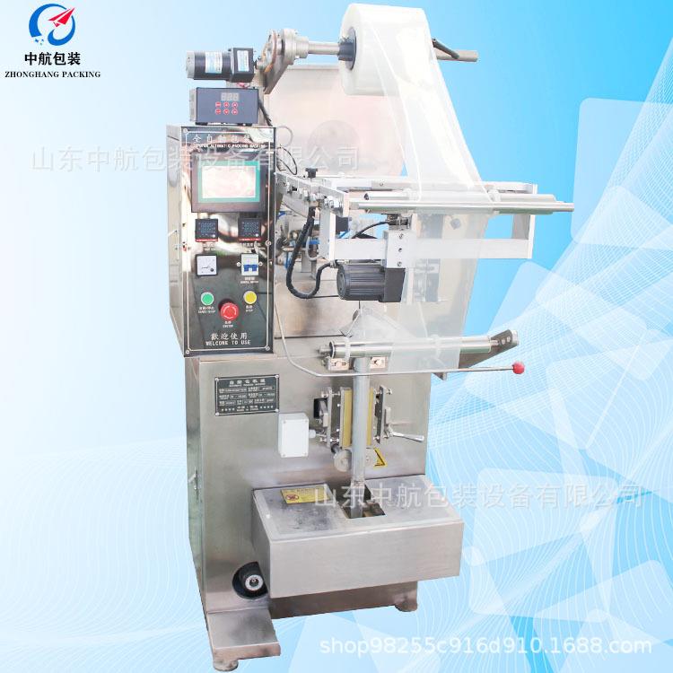 粉剂自动计量包装机自立袋包装设备制袋式包装机颗粒物料包装机械