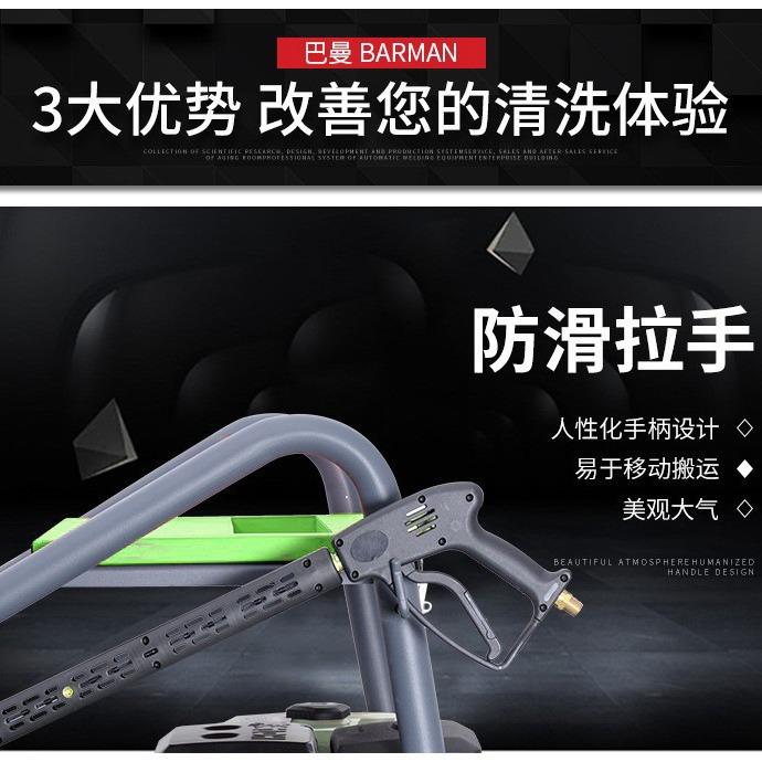 150公斤 50L大流量汽油高压清洗机 BM15G501 管道疏通高压清洗机