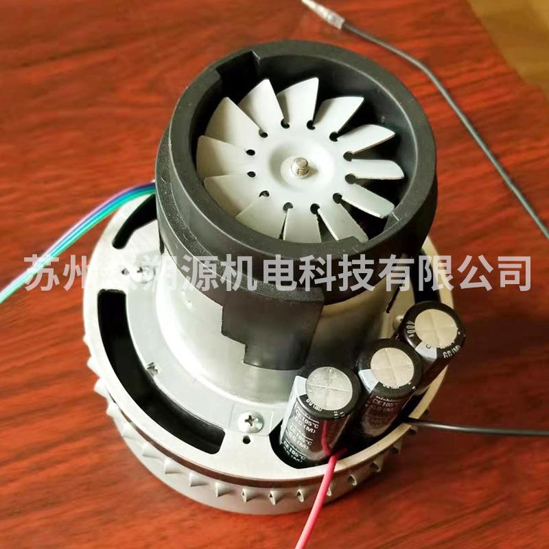 无刷工业吸尘器 吸料机洗地机内置驱动马达 220v1100w大吸力