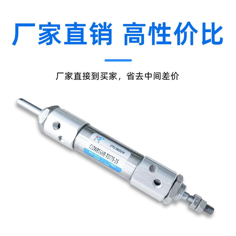 SMC型气缸 气动不锈钢迷你气缸CJ2WB16AB-T0770-15厂家直销双出缸