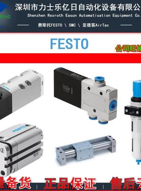 费斯托导向气缸 DFM-32-160-P-A-GF（170862）