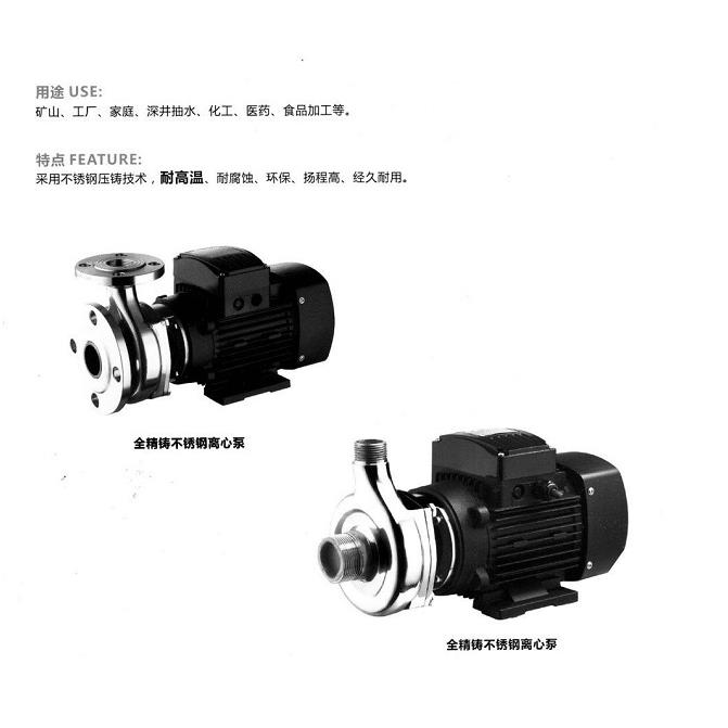格伦凯霸不锈钢WBZ自吸泵220V耐酸碱泵防腐化工水泵耐高温卫生泵