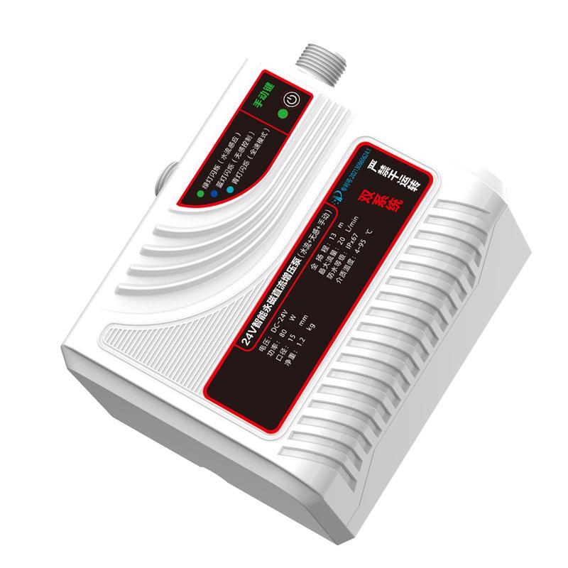 24V第三代6分永磁直流加压水泵小型自来水管道太阳能智能增压家用