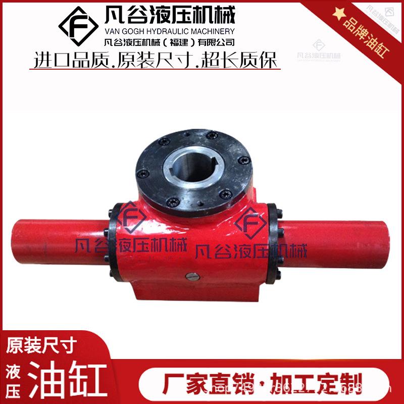 齿条摆动液压缸UBF后法兰孔式单齿条齿轮旋转缸FKD50X180摆动油缸