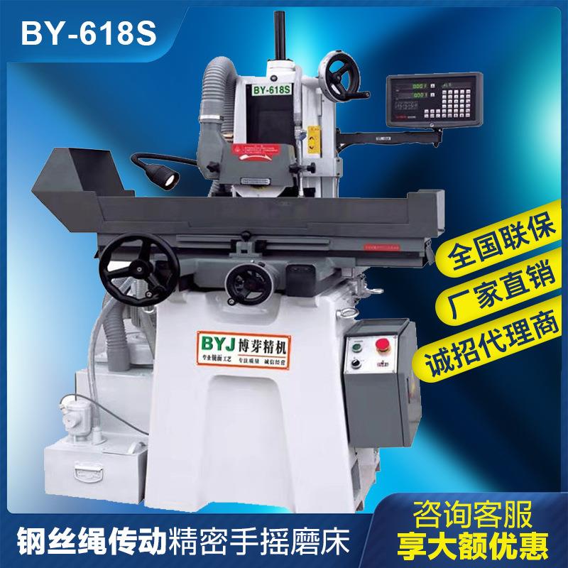 618精密磨床m618S平面磨床小型精密全自动平面手摇干湿式数显磨床