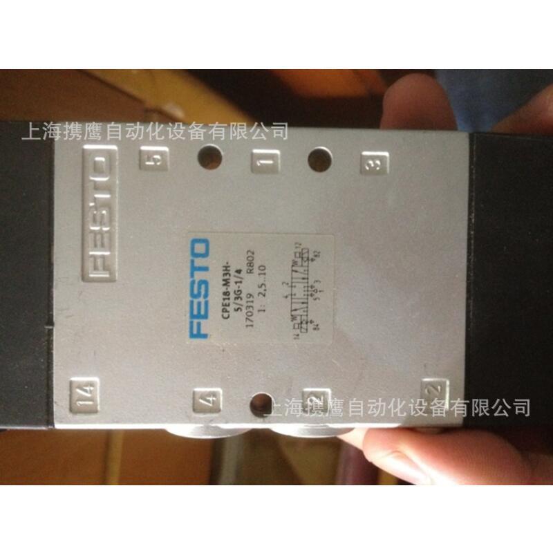 FESTO/气缸电磁阀 163764/CPE18-M2H-3OLS-1/4 现货包邮
