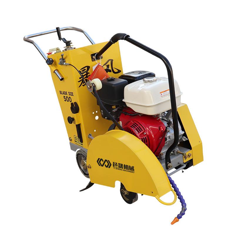 YS520混凝土汽油柴油马路切割机 沥青路面切缝机 支持外贸订单