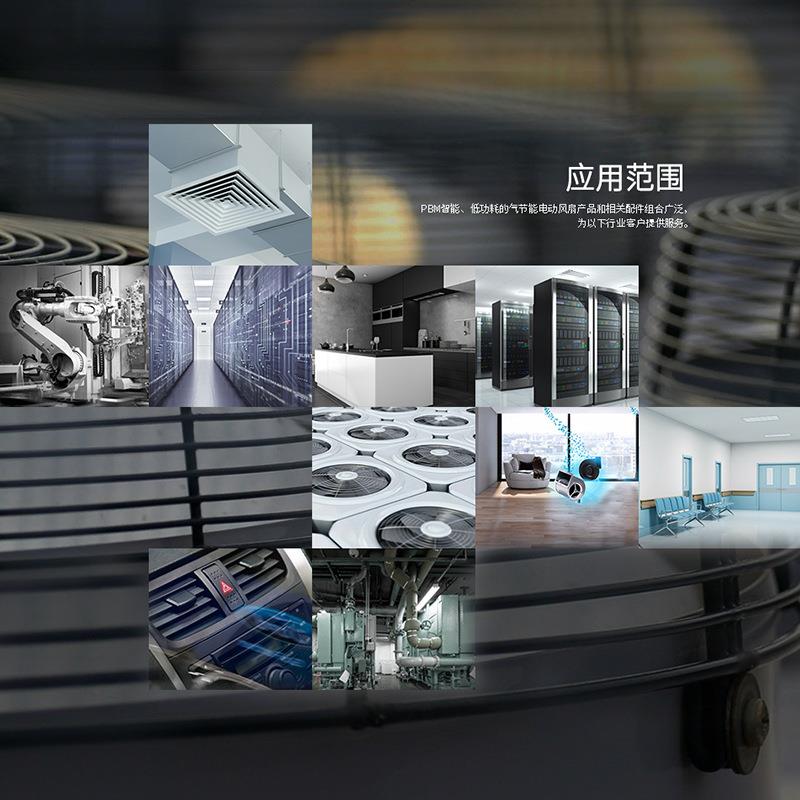 节能高效镀锌钢板机床专用 EC离心风机 支架风机