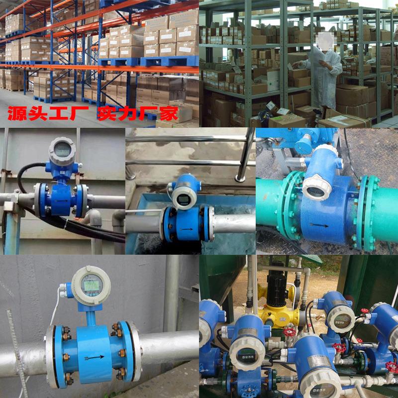 智能小型远传一体式电磁流量计DN15污水耐酸管道式高精度流量表