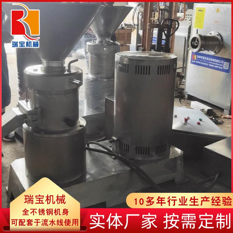 供应胶体磨小型 直立式不锈钢食品胶体研磨机 花生芝麻酱磨浆机