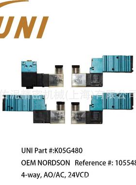通用 Nordson 诺信1055480 喷涂配件 Solenoid Valves 电磁阀