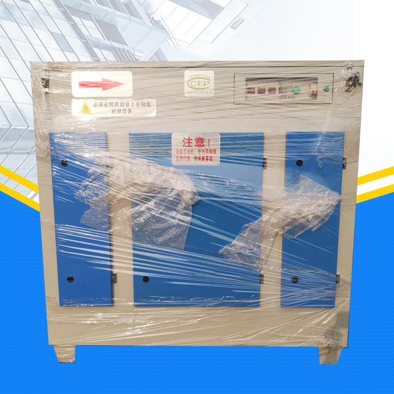 光氧活性炭一体机 uv光氧净化器 废气吸附装置 漆雾粉尘过滤器