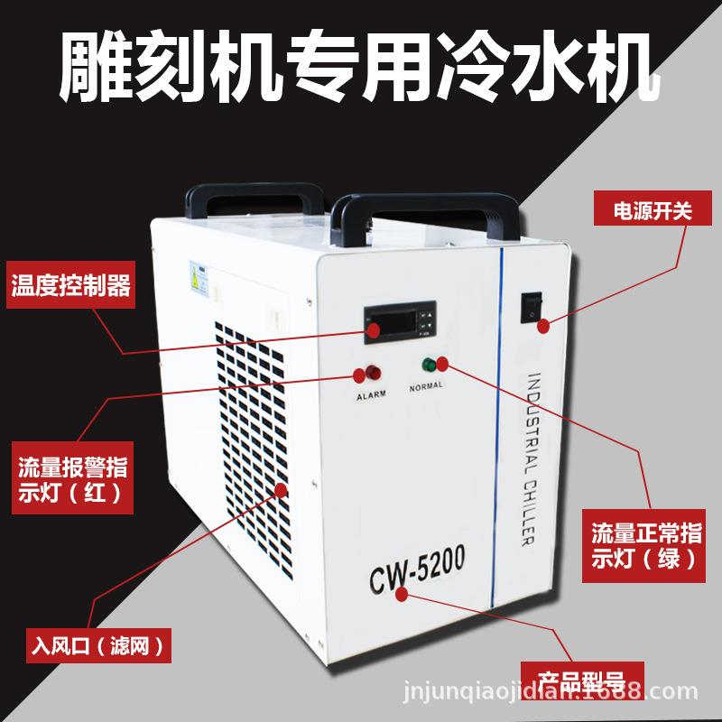工业制冷设备水循环冷水机CW3000CW5200 激光切割雕刻机冷水机