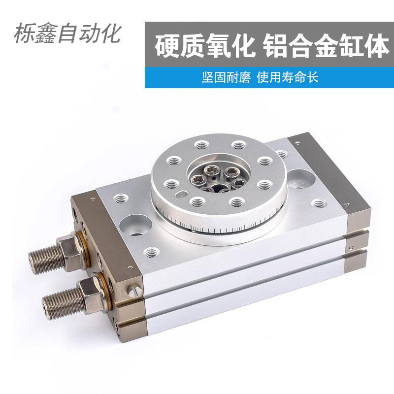 旋转气缸MSQB/HRQ-10A20A30A摆动气缸旋转90-180度可调